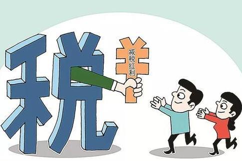 竟顺税务筹划平台告诉您,企业所得税如何节税 企业税务筹划