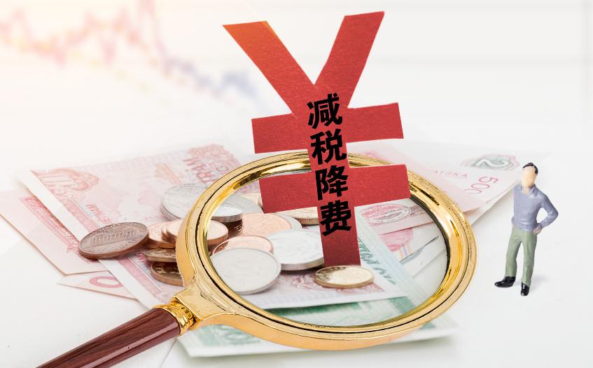 企业税务筹划