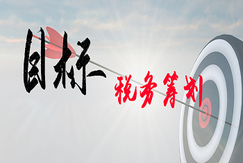 企业筹资现金流量净额是什么意思? 企业筹资现金流量净额是什么意思?