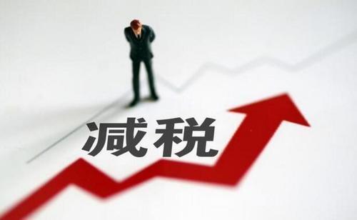 上海税务筹划 上海税务筹划