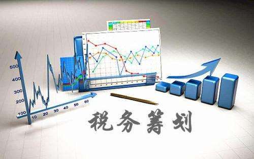 上海竟顺税务筹划 上海竟顺税务筹划