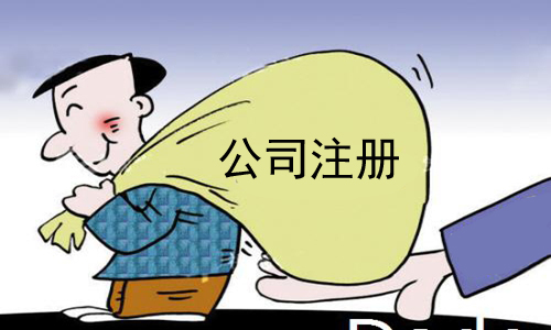 上海竟顺工商注册代理 上海竟顺工商注册代理