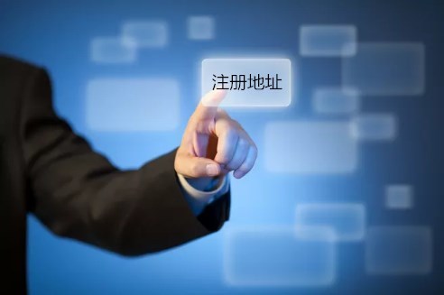 上海竟顺注册公司代办